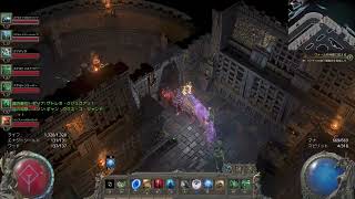 【Xbox Series S】Path of Exile 2 #37（ウィッチ 幕間 ラスト）