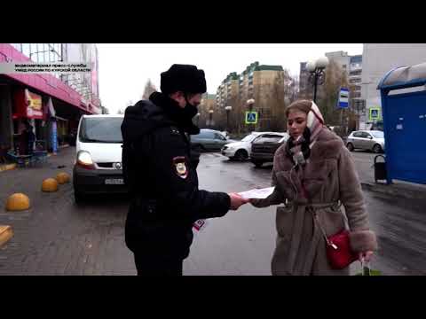 В Курске прошла акция &laquo;Скажи мошенникам нет&raquo;