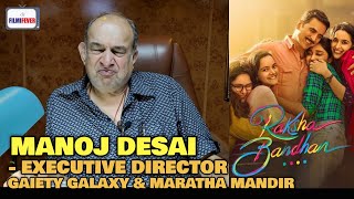 Raksha Bandhan BOX OFFICE COLLECTION | Manoj Desai ANGRY REACTION | Akshay Kumar | Anand L Rai