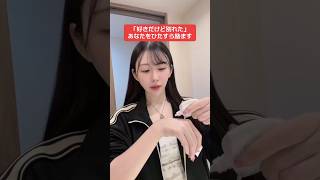 きつい選択をしたのがすごい👏 #恋愛 #恋愛相談 #失恋