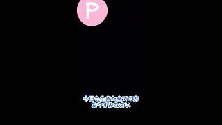 42歳フリーター　障がい福祉施設のお手伝い3 #vlog #日常#40代の生き方 挑戦