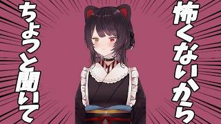 怖そうで怖くないホラー話【戌亥とこ】