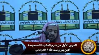 أهل السنة يعلمون المعاني ولكن يجهلون الكيفية image