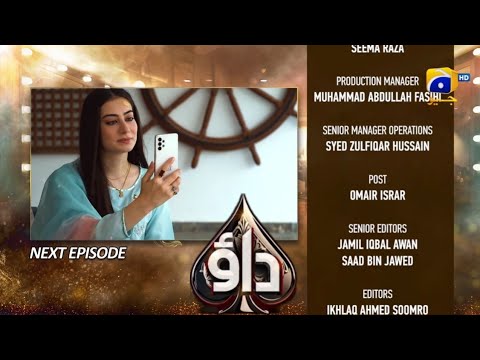 Dao || Episode 31 Promo || Dao || Episode 31 Teaser || Har Pal Geo|| Atiqa Odho|| Celebrate Stories.