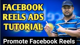 How to Create Facebook Reels Ads | How to Do Facebook Reels Ads | How to Run Facebook Reels Ads