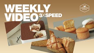 #29 일주일 영상 3배속으로 몰아보기 (쌀 카스테라, 마스카포네 티라미수, 누네띠네 스콘) : 3x Speed Weekly Video | Cooking tree
