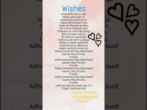 Wishes - "Hasan Raheem, Talwiinder, and Umair" #lyrics #wishes #songlyrics #song #lyricsvideo