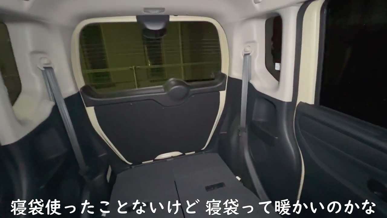 【HONDA N-BOX】軽自動車を車中泊仕様にしたいと思い計画を練る