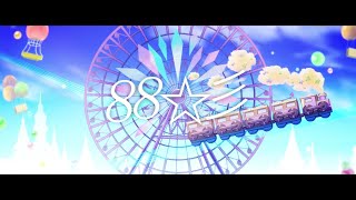 - 88☆彡 歌ってみた レオニス