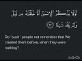 Surah Maryam Ayat 67