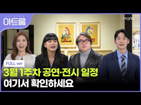 공간 속의 새