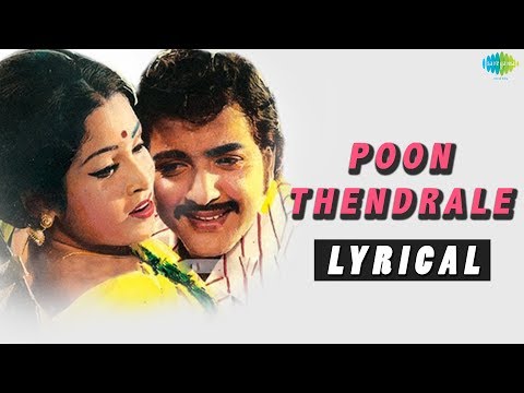 Poon thendrale Lyrical Song