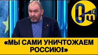 «ПУТИНУ ПОРА ПРИЗНАТЬ СВОЙ ПРОВАЛ!»