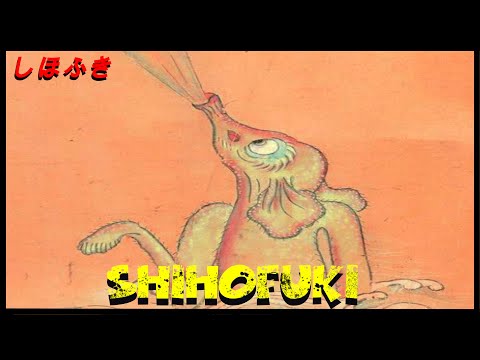 Yokai und Yurei : Shihofuki - Der Wassersprüher [Deutsch/German] 121#