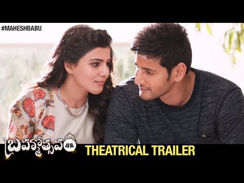 Brahmotsavam Theatrical Trailer 