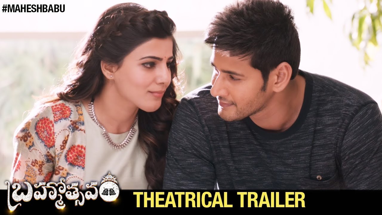 Brahmotsavam