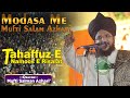 Tahaffuz E Namoos E Risalat Mufti Salam Azhari S Inspirational Taqreer At Modasa Gujrat 2023