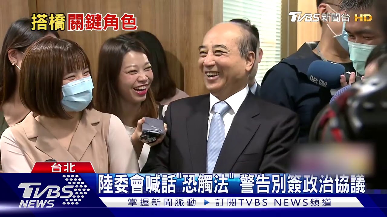 不甩陸委會「提醒」! 王金平9月16日赴海峽論壇
