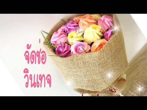 คลิกเพื่อดูคลิปวิดีโอ