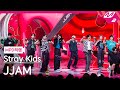 MPD직캠 스트레이 키즈 직캠 8K JJAM Stray Kids FanCam MCOUNTDOWN 2024 8 8