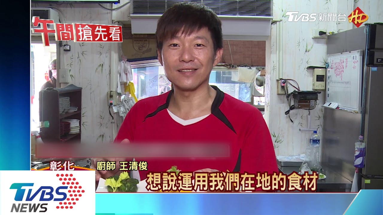 一手掌廚、一手拿麥克風 廚師歌手來上菜