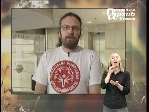 MESTO ZA NAS 106 - Specijalna Olimpijada Srbije - Mi smo već pobedili