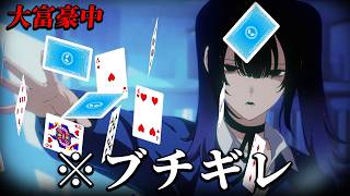 「数ヶ月後に世界を滅亡させる不良少女」と同居生活するサスペンスホラーゲーム｜Rain98【後編】