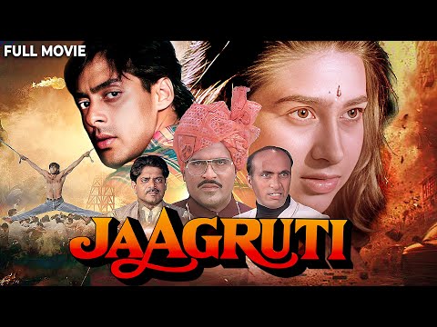 Jaagruti 1992 Full Movie - हिंदी एक्शन मूवी - Salman Khan और Karismaa Kapoor की सुपरहिट मूवी