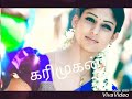 Karimugan One Two Three Tharala Semma Song Pudukkottai Sellathangaiya Movie Song