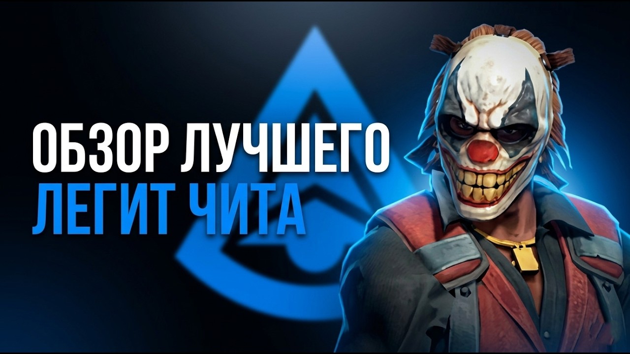 Воспроизвести видео