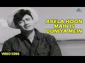 Akela Hoon Main Is Duniya Mein VIDEO SONG Baat Ek Raat Ki Mohammed Rafi Old Hindi Song