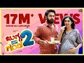 Jugga Nan Ganda Part 2 Official 4K Video Pratheek Payal Chengappa Arya Swaroop