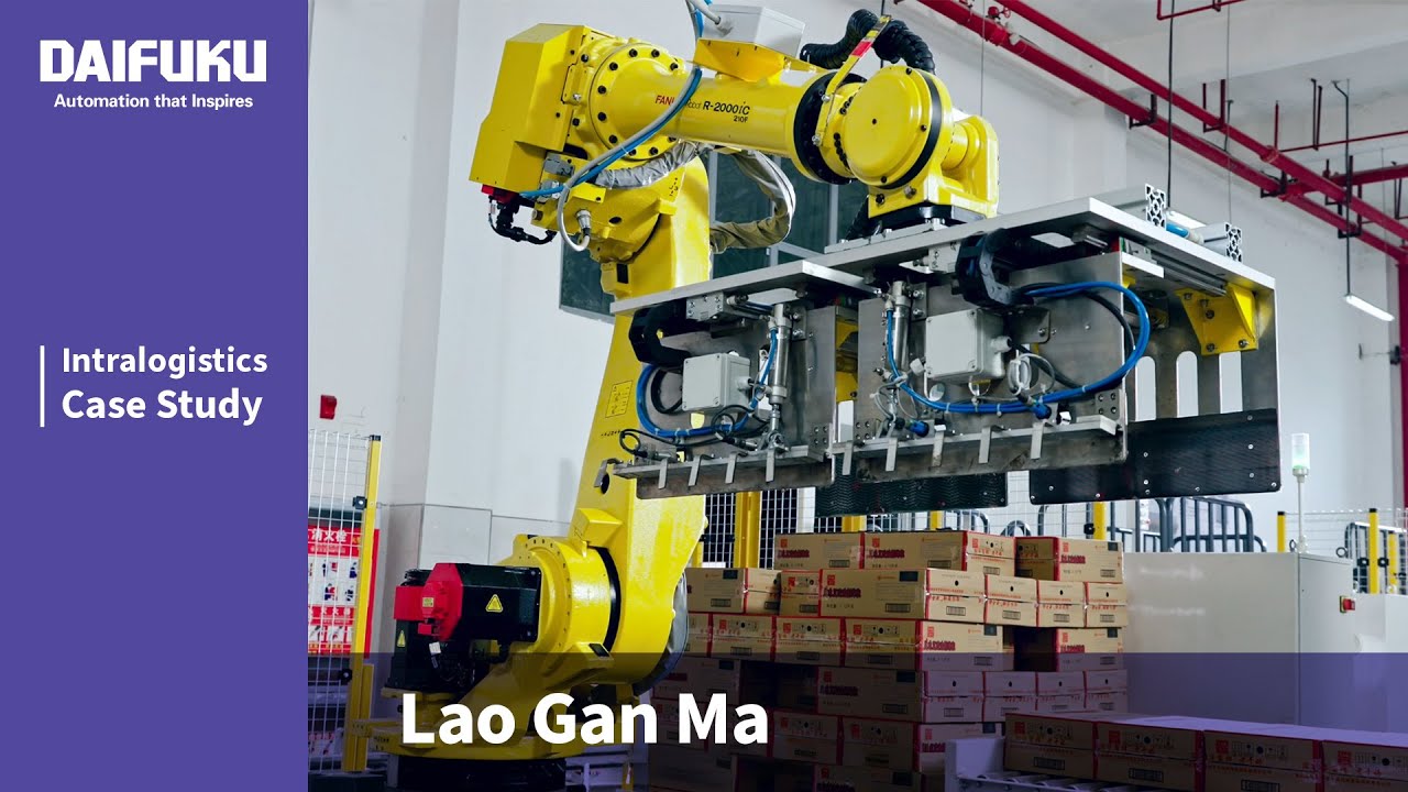 Lao Gan Ma Guiyang Guizhou Production Warehouse