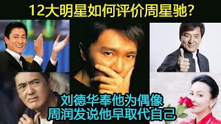 Re: [問卦] 香港最偉大的演員是誰