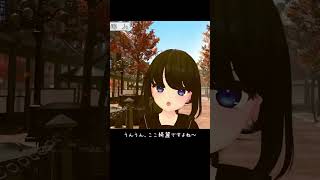 ワールドが気に入ったのか、この前も来た！！って楽しそうに言ってるところ【VRChat/Vtuber/月奏雪/切り抜き】  #VRChat #VRC #vtuber