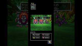 【DQ4】新アレを持った勇者達#レベル上げ178