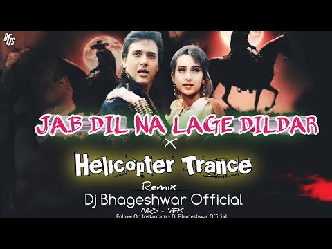 Dj Bhageshwar Mandla - Jab Dil Na Lage Dildar × Helicopter Collector Trence (Cg Song dj )