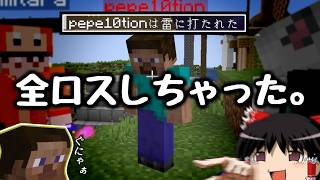 【マイクラ】魔術れ夢の国マルチ Part57【ゆっくり実況】