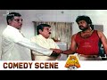 Rowdy Alludu Comedy Scene 01 Chiranjeevi Kota Srinivasa Rao Allu Ramalingaiah Geetha Arts