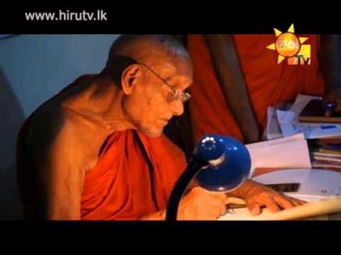 Hiru TV