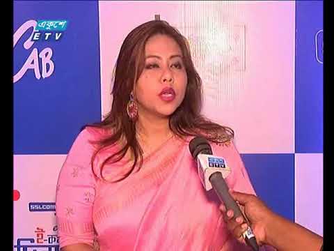 সকাল ০৯ টার সংবাদ, ১৪ মে ২০১৮
