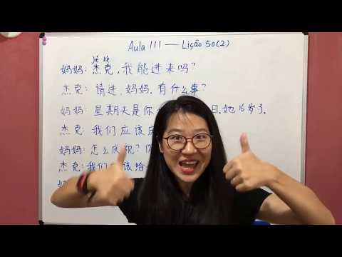 Aula 111 - Curso de chines online GRÁTIS (Lição 50 parte 2).