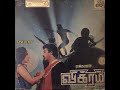 1986 - Vikram - Sippikkul Muthu - HQ Audio Song