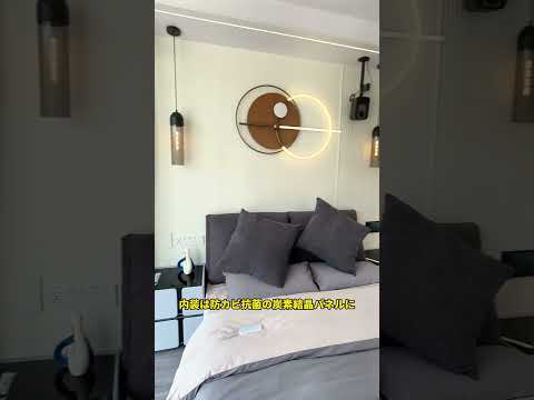 自分で発電できる移動式小屋