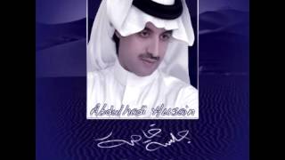 كلمات اغنية الغزال المليح عبدالهادي حسين