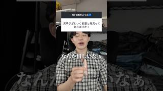 男ウケする女子の前髪と触覚はこれ #恋愛 #恋愛相談 #ヘアアレンジ
