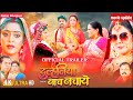 Duulhaniya Naach Nachaye Bhojpuri Movie Update Smrity Sinha Shubhi Sharma Anshuman Singh