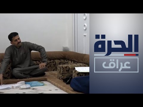 شاهد بالفيديو.. تسجيل إصابة بمرض الإيدز لطفلة في النجف