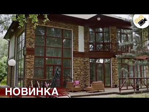 🔥 СОВЕРШЕННО НОВЫЙ ФИЛЬМ! ОСНОВАН НА РЕАЛЬНЫХ СОБЫТИЯХ! "ЛЕТИ, ПЕРЫШКО" ВСЕ СЕРИИ ПОДРЯД