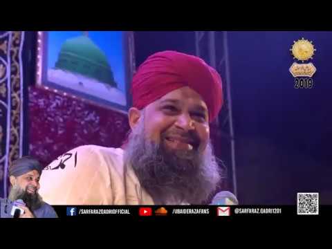 Khubsurat Andaaz - Jab Husn Tha Unka Jalwa - Alhaaj Muhammad Owais Raza Qadri - Latest 2019